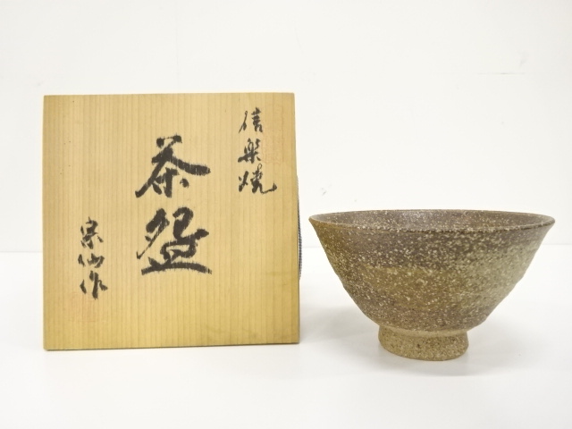 60YT17☆茶道具 信焼 髙橋斎造 干支 己 香合 共箱付 共布